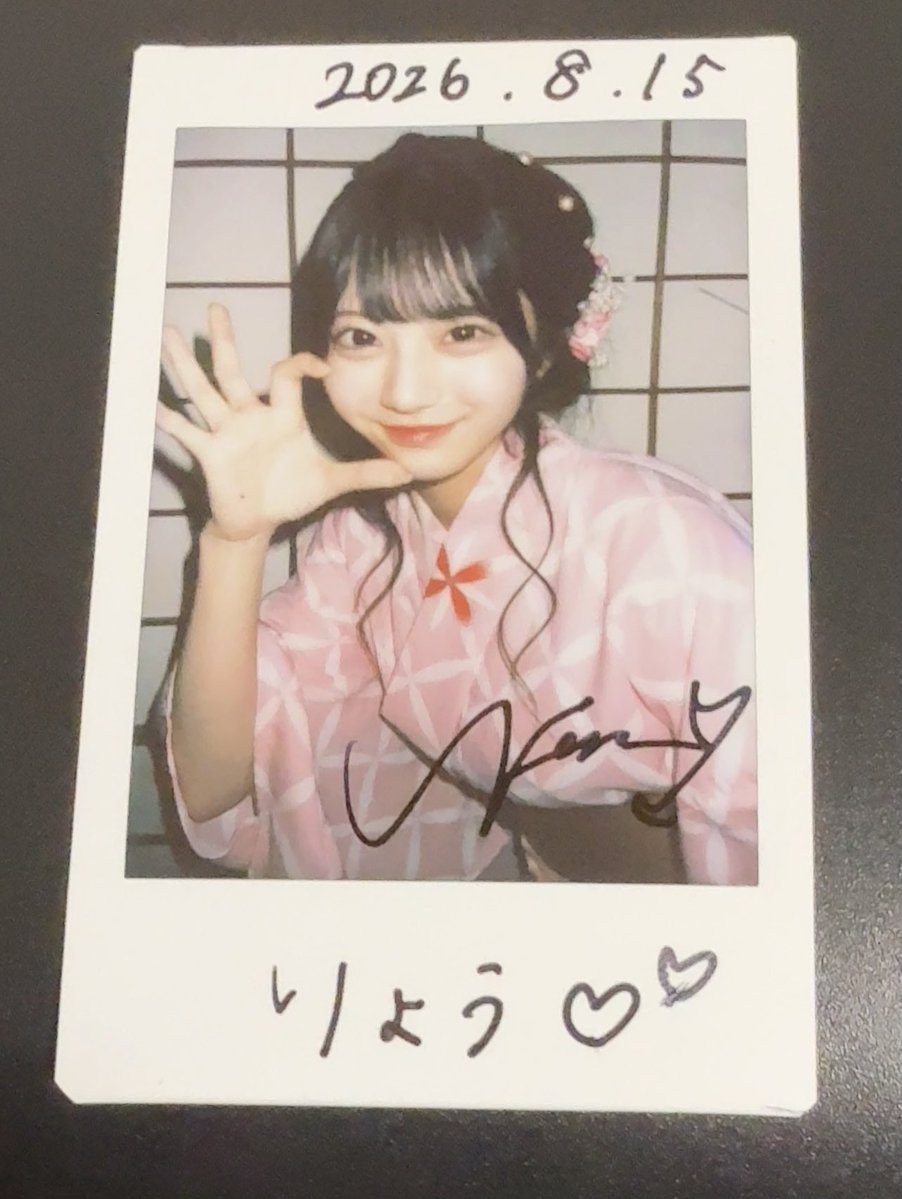 nerochanbot's tweet photo. 桜餅みたいで可愛かった
#ねぇねぇねねだよ https://t.co/c6oCuDh7cP
