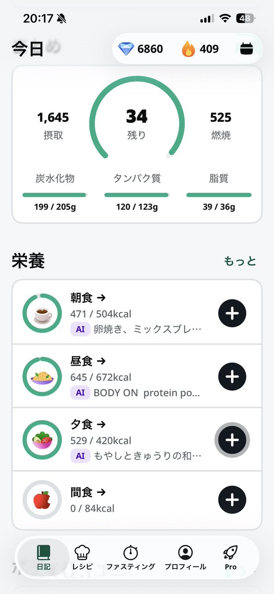 devilfudou's tweet photo. 昼は仕事の都合で10分しかなく、コンビニ飯＋プロテイン。
でも夜は鶏肉、納豆、豆腐、野菜、ご飯で調整。

1,645kcal
P120g
11,000歩

ダイエットは「毎食完璧」じゃなくていい。
崩れたときに、早い時期に戻すこと。
それを積み重ねる。
80kg超だった55歳会社員。
もう一度体を絞ります。 https://t.co/W9JlB2J1CX
