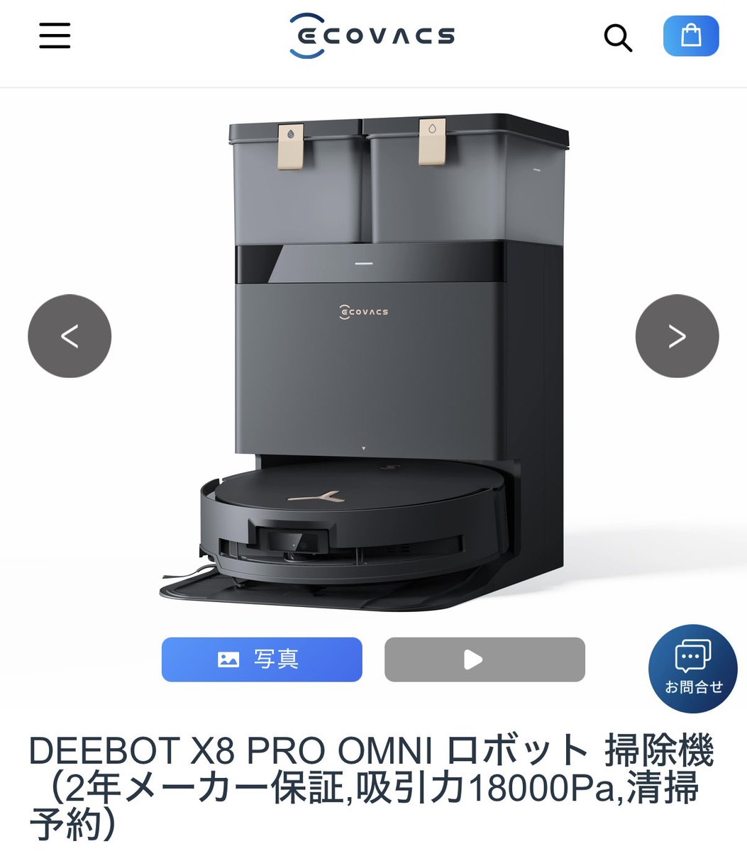 Keychan_0717's tweet photo. 良い動画撮れました…！
きぃちゃんを華麗に避けるロボット掃除機が見て分かると思います👏

高感度設定にすると高確率できぃちゃんを避けて掃除をしてくれます！

カメラではこんな感じできぃちゃんの姿が確認できて、声も掛けられるので呼ばれてホーンが白く光っているのが確認できるかと思います！ https://t.co/8yhhBwrzWt