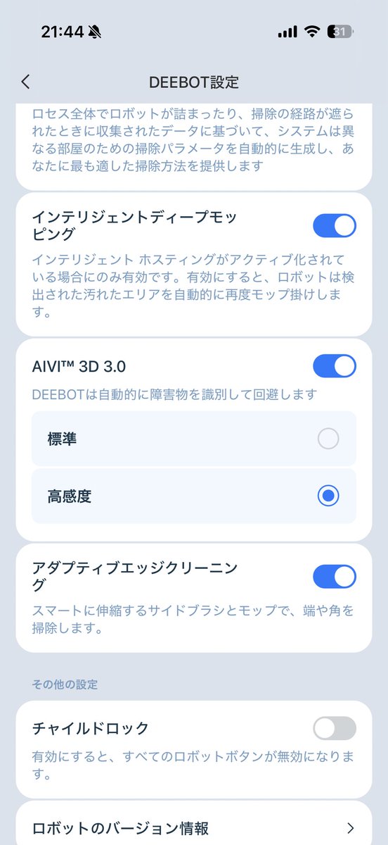 Keychan_0717's tweet photo. 良い動画撮れました…！
きぃちゃんを華麗に避けるロボット掃除機が見て分かると思います👏

高感度設定にすると高確率できぃちゃんを避けて掃除をしてくれます！

カメラではこんな感じできぃちゃんの姿が確認できて、声も掛けられるので呼ばれてホーンが白く光っているのが確認できるかと思います！ https://t.co/8yhhBwrzWt