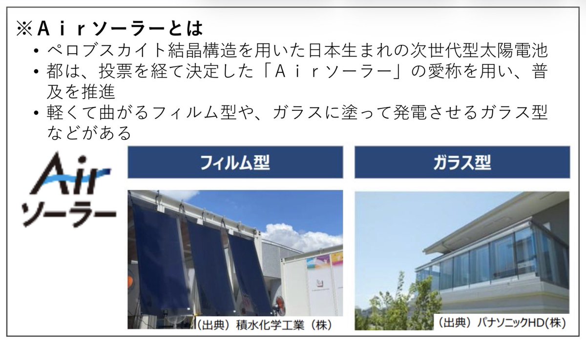 HarumiTerrace tweet picture