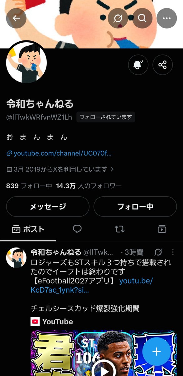 mmmnoMemphis's tweet photo. 使ってない垢みたらフォローされてた
めっちゃ初期の頃にフォロバしてくれてたような気がする。 https://t.co/6GPYI4hIps