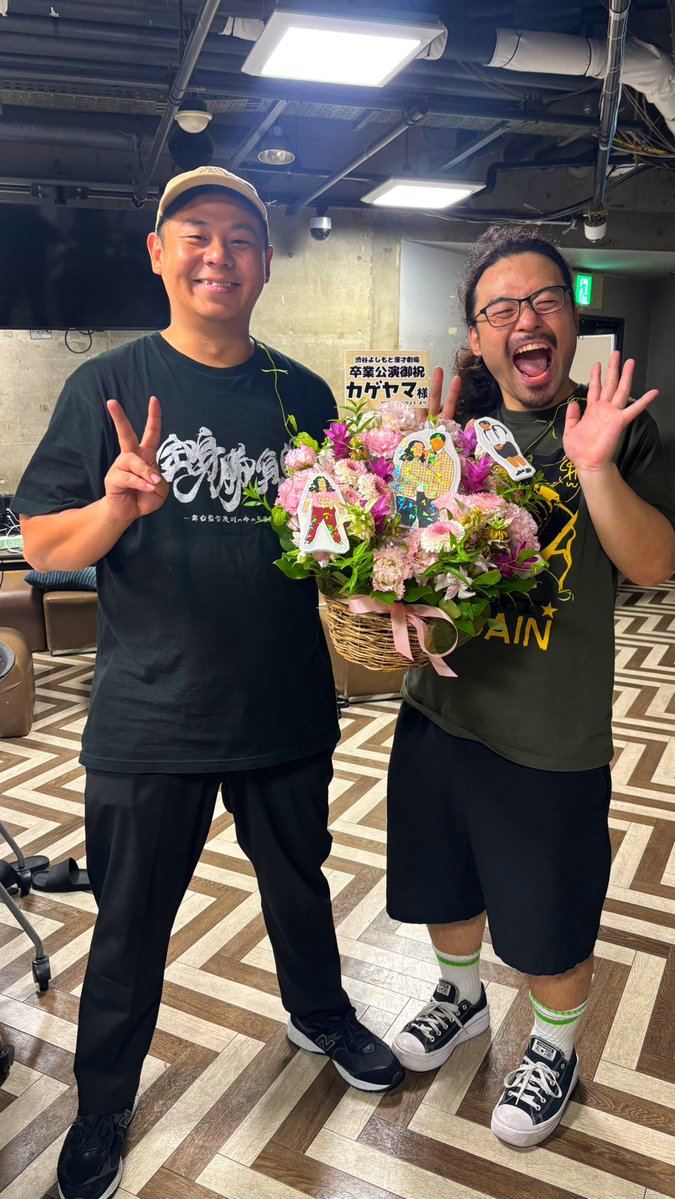 owaraikageyama's tweet photo. 脳梗塞から退院して1ヶ月でKOC準々決勝に出れてメッチャウケて落ちたんで今年は感無量でつ‼️
退院明けだからメッチャウケたし受からせてあげようとかないです‼️
この大会ガチです‼️
知名度やTV的とか関係なく
面白いネタが評価されるガチガチの大会です‼️
だから、キングオブコントは最高に面白い‼️ https://t.co/fQUKBn7y4S