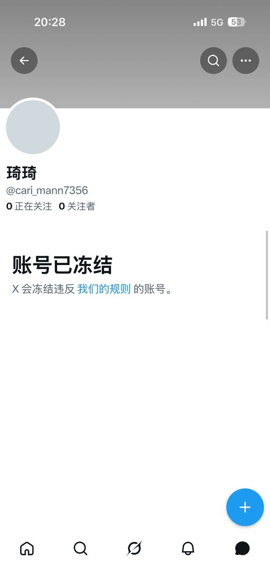 laomushi18ma's tweet photo. 这个一般会冻结多久啊？聊了好多天了除了X上没有其他联系方式怎么办啊 https://t.co/LD9YmDqoBu