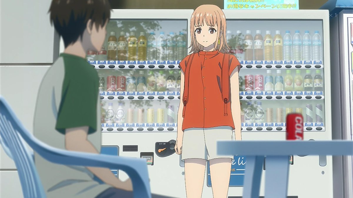 透明な夜に駆ける君と、目に見えない恋をした。 第7話 ツイート画像 1