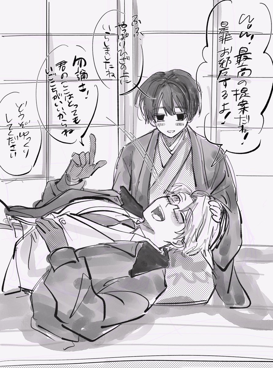 syu_chaor16's tweet photo. 鍵健全アル菊絵放流 https://t.co/poKjfj8Avv