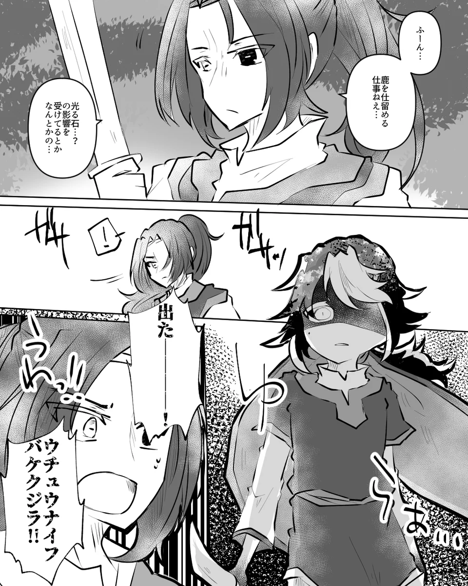 メリノ@アノン on X: 