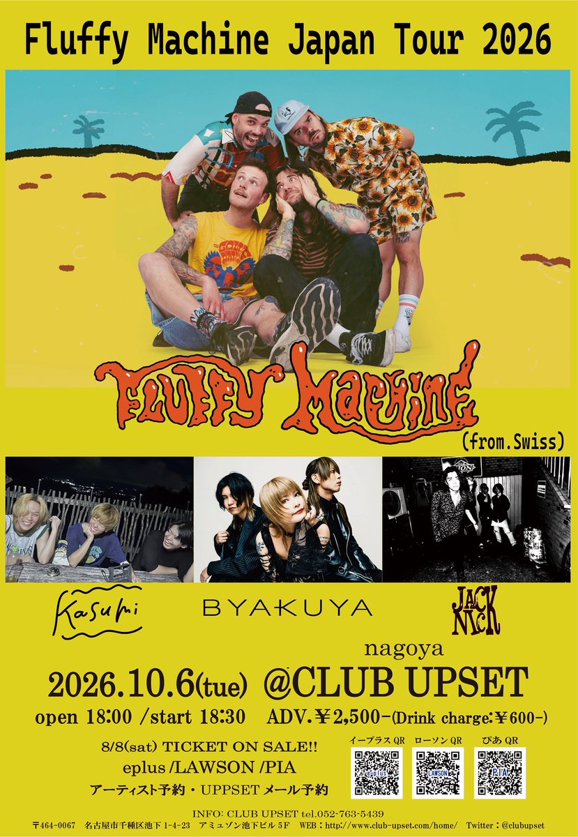 BYAKUYA__JP's tweet photo. ⁡
⁡
[LIVE INFO]
⁡
Fluffy Machine Japan Tour 2026

2026.10.6 (TUE.)
at club UP SET

OPEN/START 
18:00/18:30

ADV/DOOR 
2,500円/3,000円+1D

チケット🎫予約→ イープラス or DM
⁡
URL：https://t.co/pmmKbsFsBh

#BYAKUYA
#邦ロック
#ロックバンド
⁡ https://t.co/uaEzUD8HWy