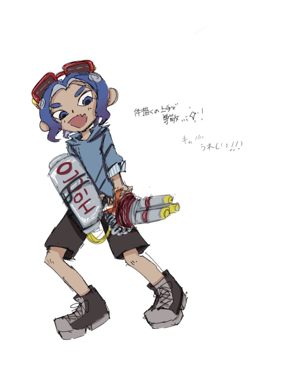 notto060's tweet photo. 絵チャぁ､､､だのじいぃわい
#スプラトゥーン https://t.co/lm21T80iER