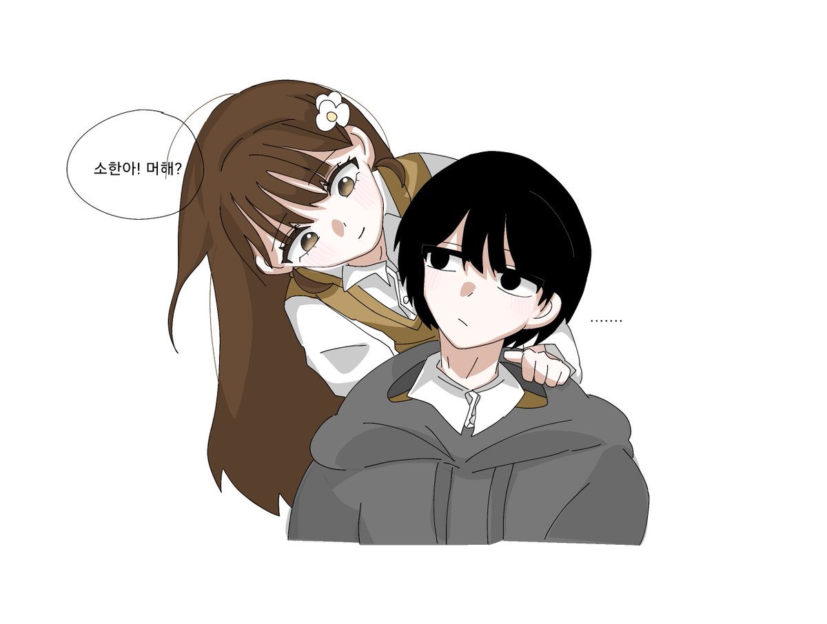 io_044's tweet photo. 소한지은 헤헤 

#44교시생존수업 https://t.co/Qxlw6HkrmD