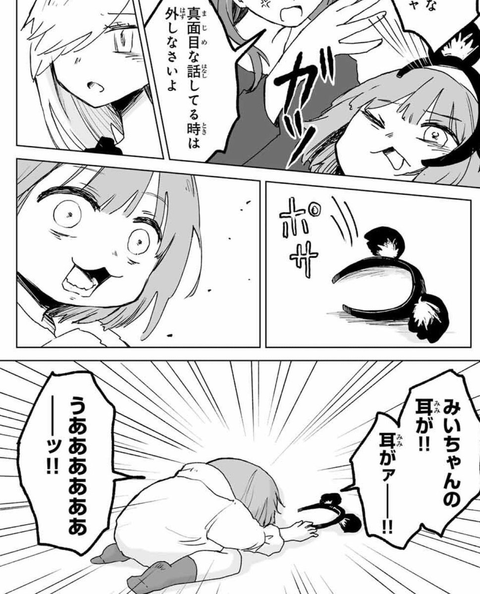 WAAAN_NABEEE's tweet photo. @ZShe4gC2wlDm5i9 わかるー
ちゃんとカワイイのになんか腹立つ笑笑 https://t.co/GCJcUGqut0