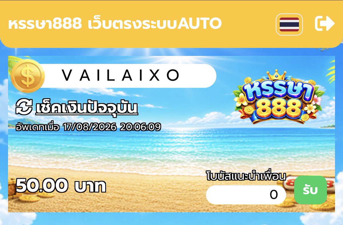 trexxvip's tweet photo. #หรรษา888 โค๊ดฟรี50💥

58♻️ลงใต้โพสต์

สมัคร👉 https://t.co/x9pOuiBMte https://t.co/G9St2Rd9rE