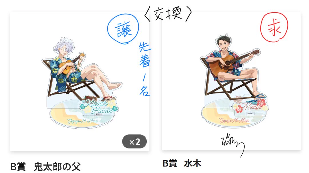 湶リク on X: 