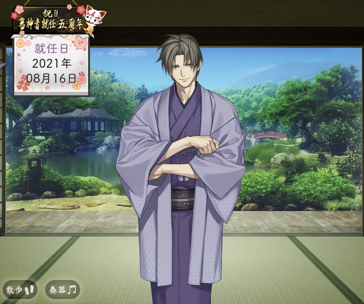 sibmaltw's tweet photo. そういえばですね。今年も百鬼夜行中に周年を迎えました！もう慣れたもので、当番以外のものは三々五々隙間をぬって祝杯をあげておりました。残党狩りも相まって後夜祭のような雰囲気です。油断して怪我しないでよ〜！またこれからもゆるゆるながらも宜しくお願いしまっす( ･᷅-･᷄ )ゞ https://t.co/j5hTH1Rxy5