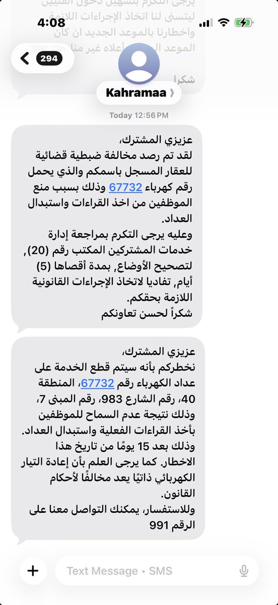 AlAlmannai's tweet photo. https://t.co/K89yMtrYkx