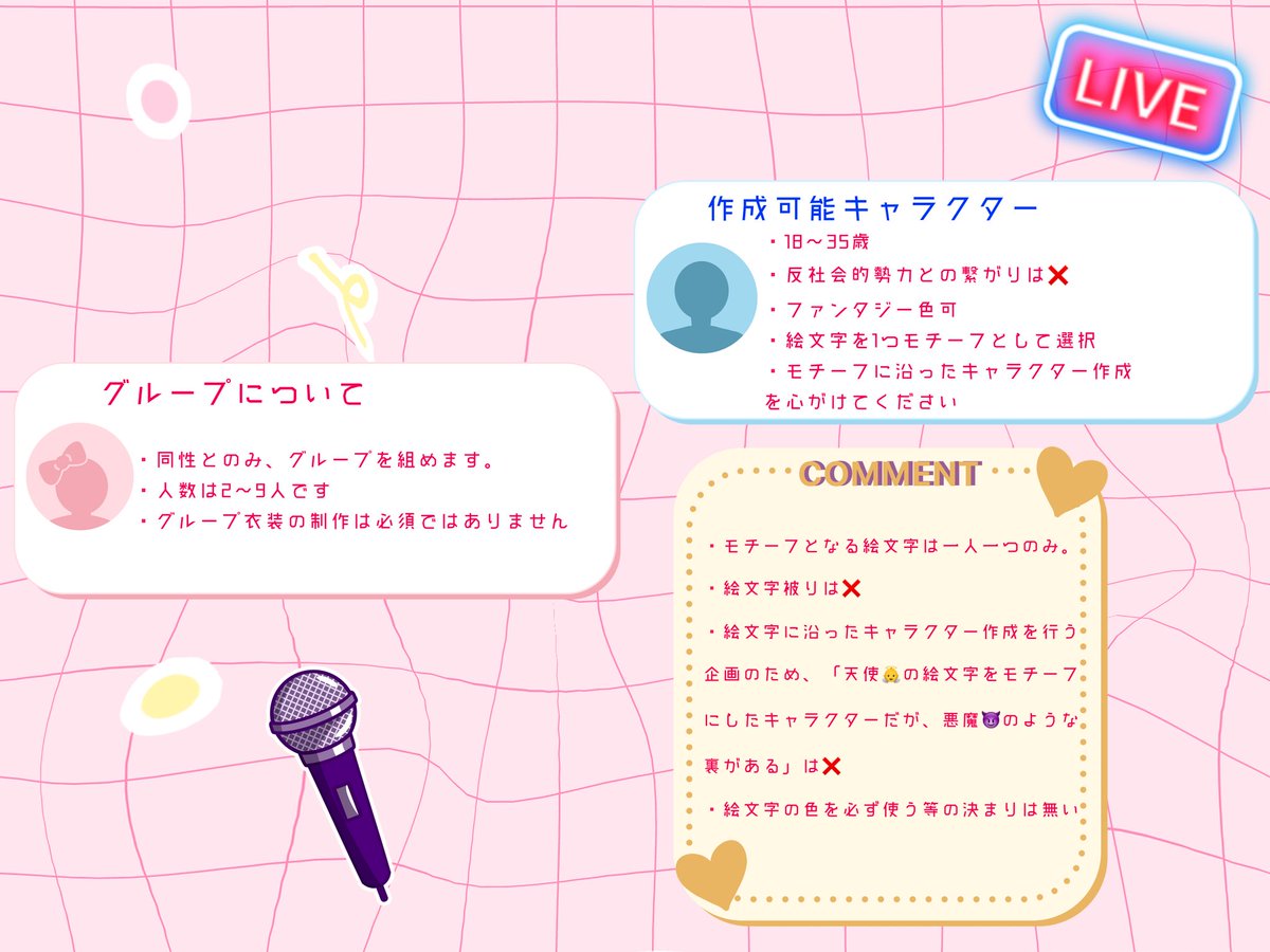 emoji_idl's tweet photo. #エモドル_運営 

絵文字×モチーフ×アイドル

ゆるゆる世界観共有創作企画 https://t.co/beQMaSx77l