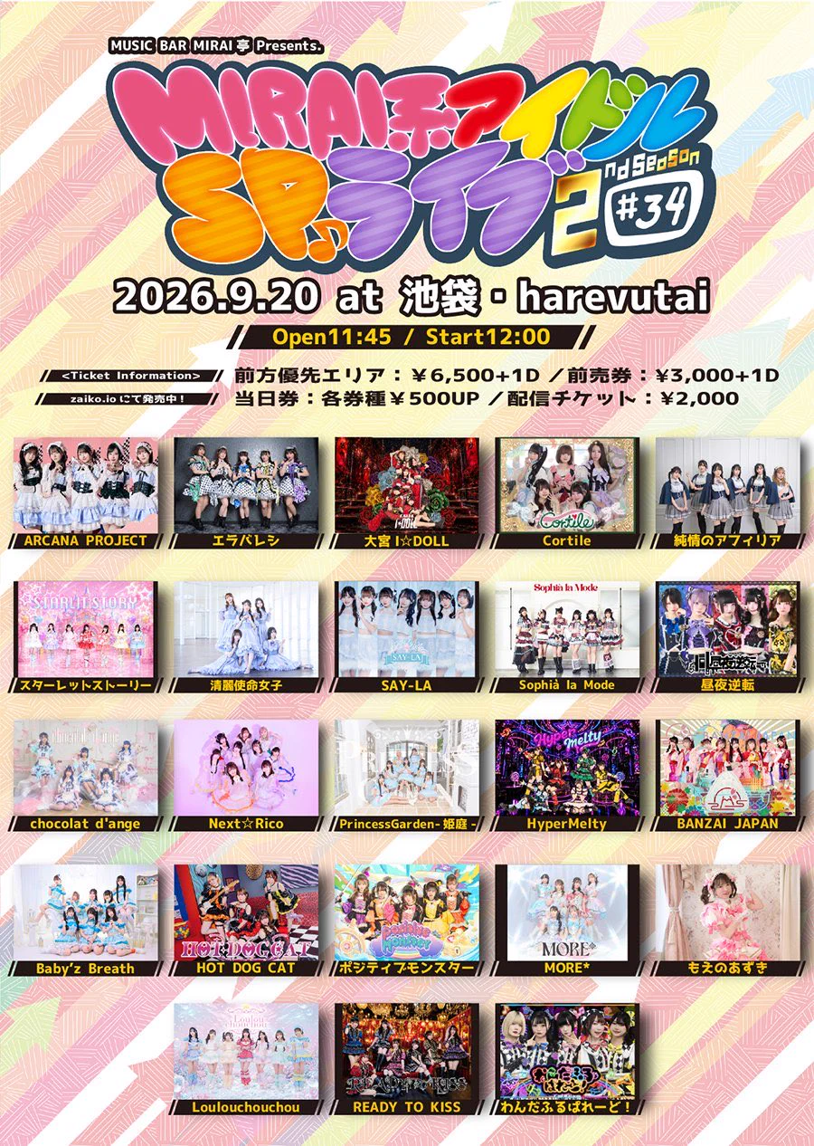 Baby'z Breath（ベイビーズブレス） on X: 