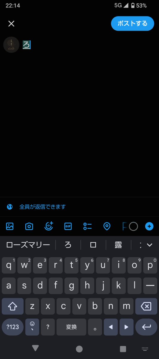 chahan_coffee's tweet photo. おしゃれ感出していく
#ろって打ってロリコンかロリが出たらロリコンちなみに見た人強制 https://t.co/FW3GouG7MA