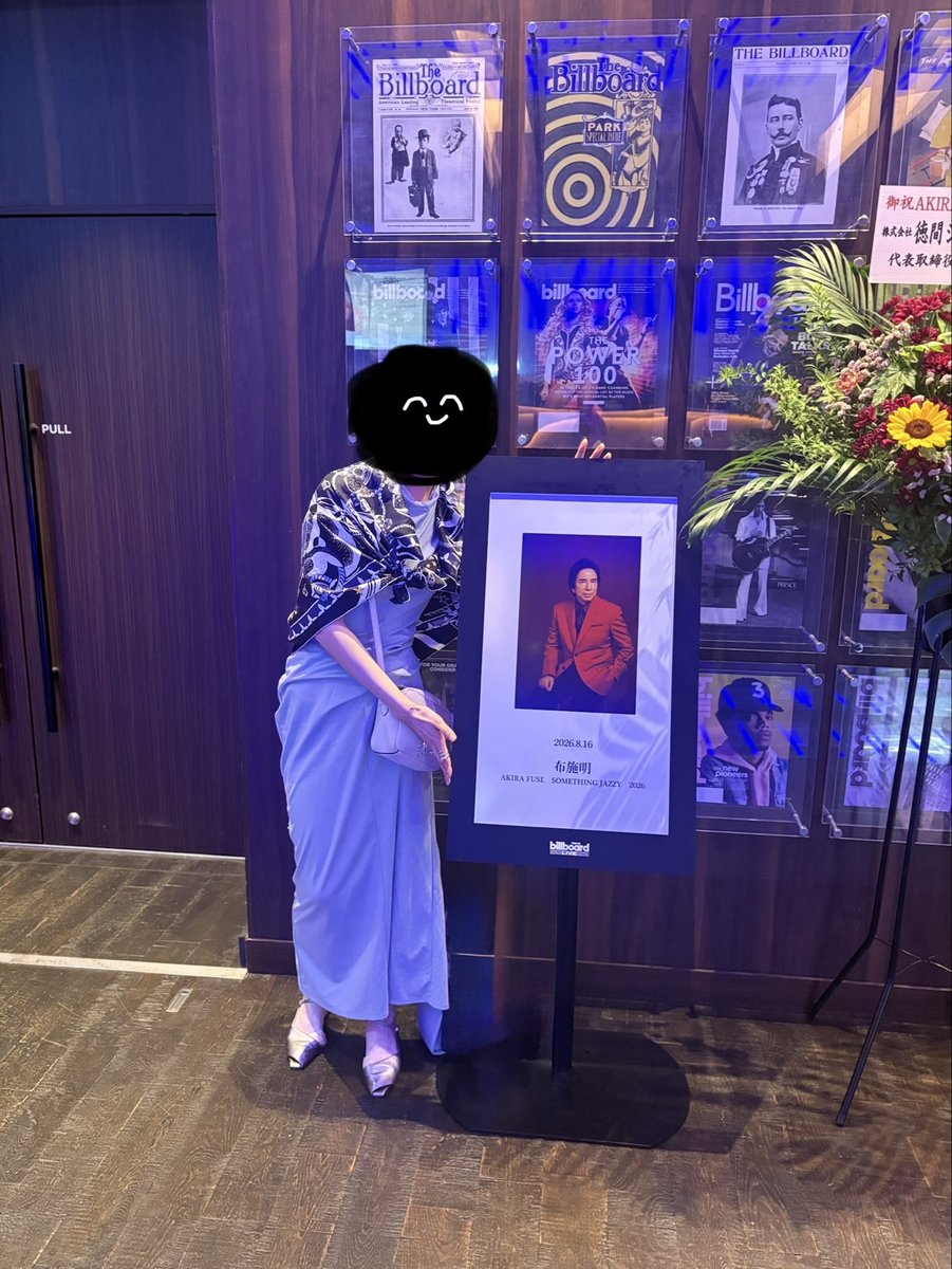 chiru_hiro03's tweet photo. 昨日はBillboardTOKYOにて開催中されました布施明氏のジャズコンサートにあねと行ってきました。とっても素敵な布施明氏のための空間でした！ジャズには明るく無いのですが氏の歌声に本当にぴったりで最高のコンサートでした。開催されましたら毎回通いたいです。 https://t.co/7LZI2kt9Vh