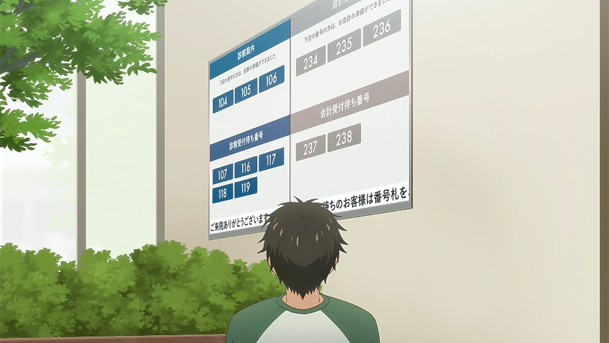 透明な夜に駆ける君と、目に見えない恋をした。 第7話 ツイート画像 1