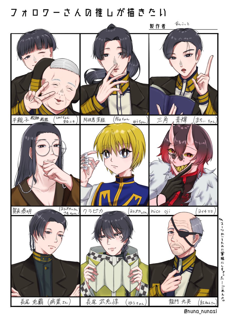 ankotdaze's tweet photo. で、で、できたー！！！
#フォロワーさんの推しが描きたい https://t.co/VcEqZkhfbC