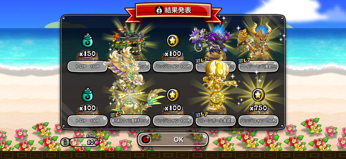 aa8wx's tweet photo. 神引きでワロタよ https://t.co/3Sm5FhthUP