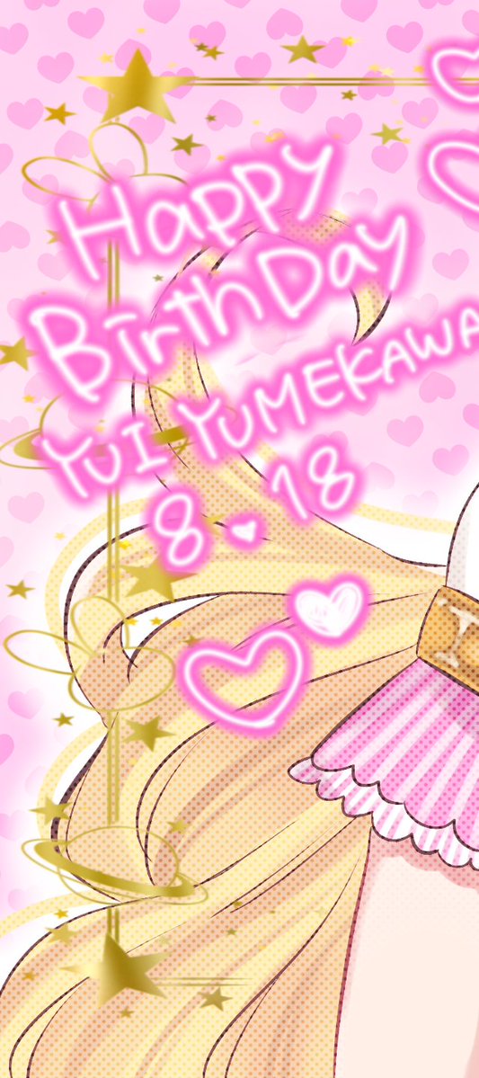 himeringo_00705's tweet photo. ♡.*･ﾟ┈┈┈┈┈┈┈┈┈┈┈ﾟ･*.♡

          𝐇𝐚𝐩𝐩𝐲 𝐁𝐢𝐫𝐭𝐡𝐝𝐚𝐲.⋆𝜗𝜚.*

♡.*･ﾟ┈┈┈┈┈┈┈┈┈┈┈ﾟ･*.♡

#夢川ゆい生誕祭2026
#夢川ゆい生誕祭 
#pripara https://t.co/90tclJ6iNn