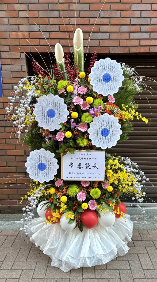 ayaneag's tweet photo. 今回、こちらのフラスタ企画で
デザイン担当をさせてもらいます🎨✨
(写真は私が過去に担当させてもらった
デザインのフラスタたちです🎨)
多くの方に参加していただけたら
嬉しいです🥲🙏🩷
よろしくお願いします🙇‍♀️！！！！！
#新しい学校のリーダーズ https://t.co/Ae0VE1wHoB