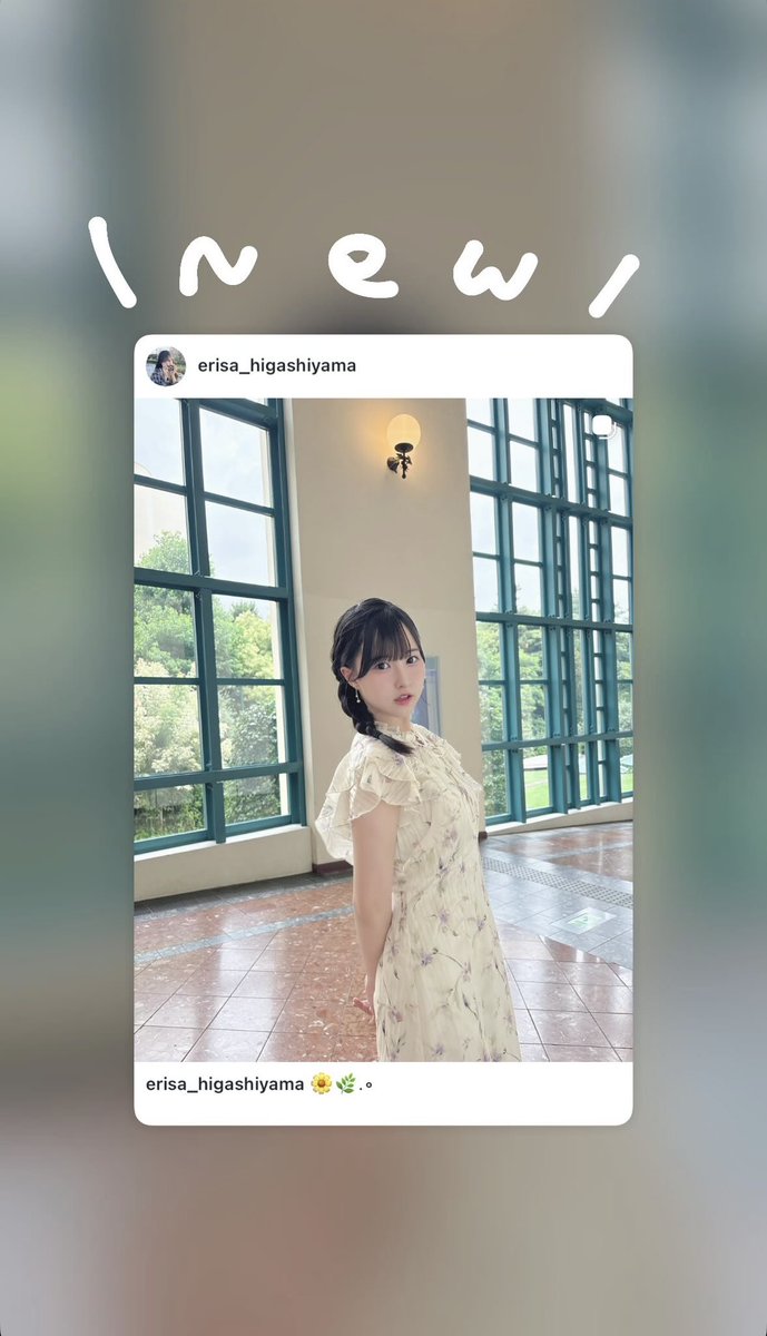 東山 恵里沙 (@erisahigasiyama) / Posts and Replies / X
