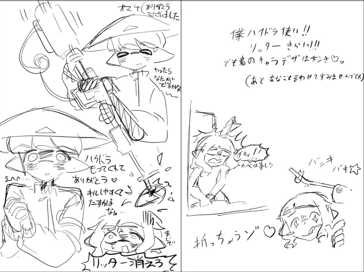 notto060's tweet photo. こういう最高な返しのイラスト描いてくれる人がそこそこいるから絵チャやめらんないわ。(楽・し・い・‼︎) https://t.co/YN771tJP6g