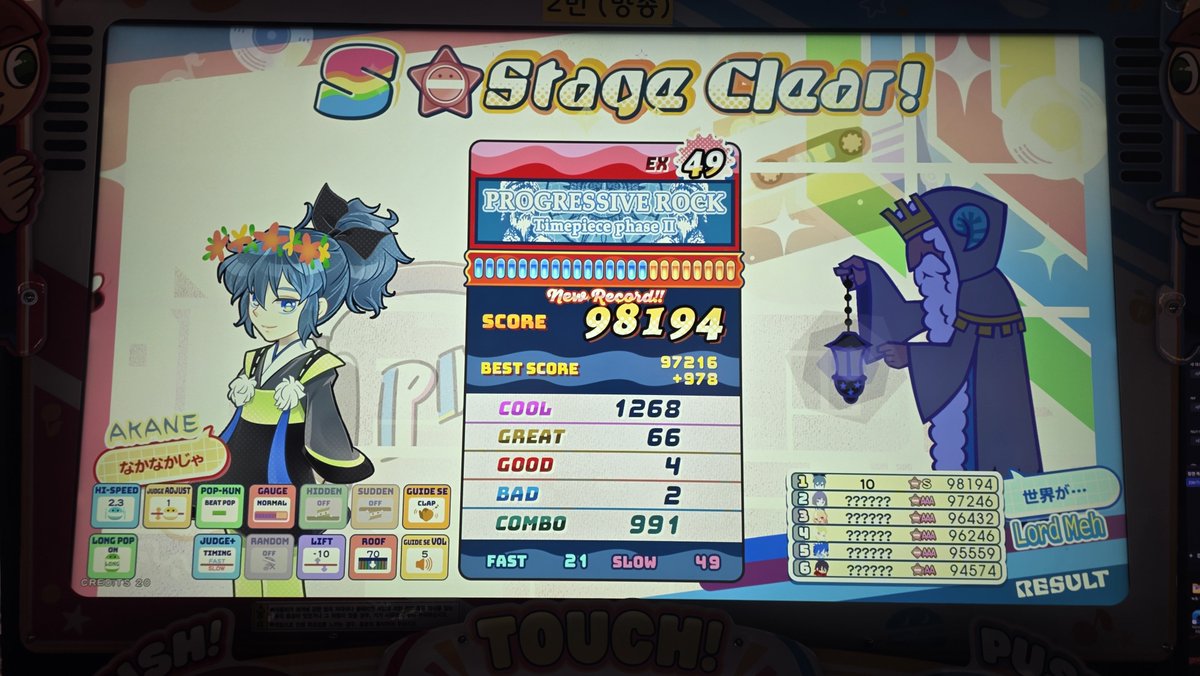 _ebluga's tweet photo. #리듬게임_트친소
팝픈 열심히합니다 츄니즘도 간간히 해요
스타레일도 하고 lck도 봅니당
흔적남겨주시면 무멘팔 할게요 많관부☺️ https://t.co/iBfgkK5y0H