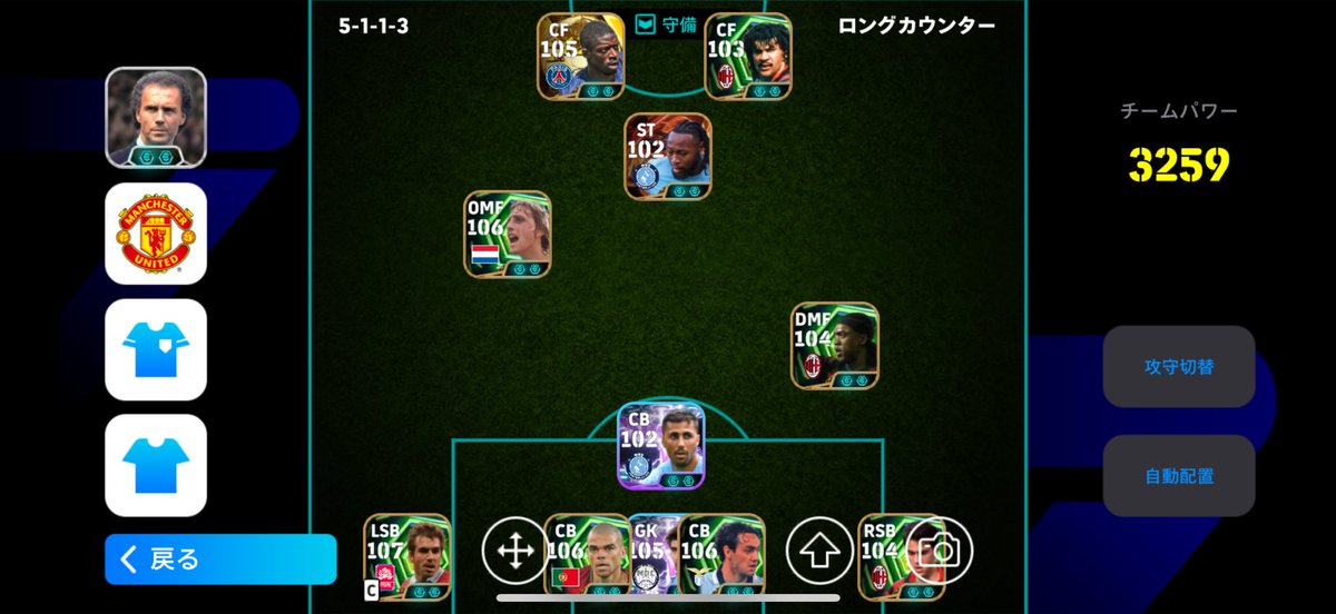 tu221024's tweet photo. @WE2020soccer https://t.co/FBAREF8x23