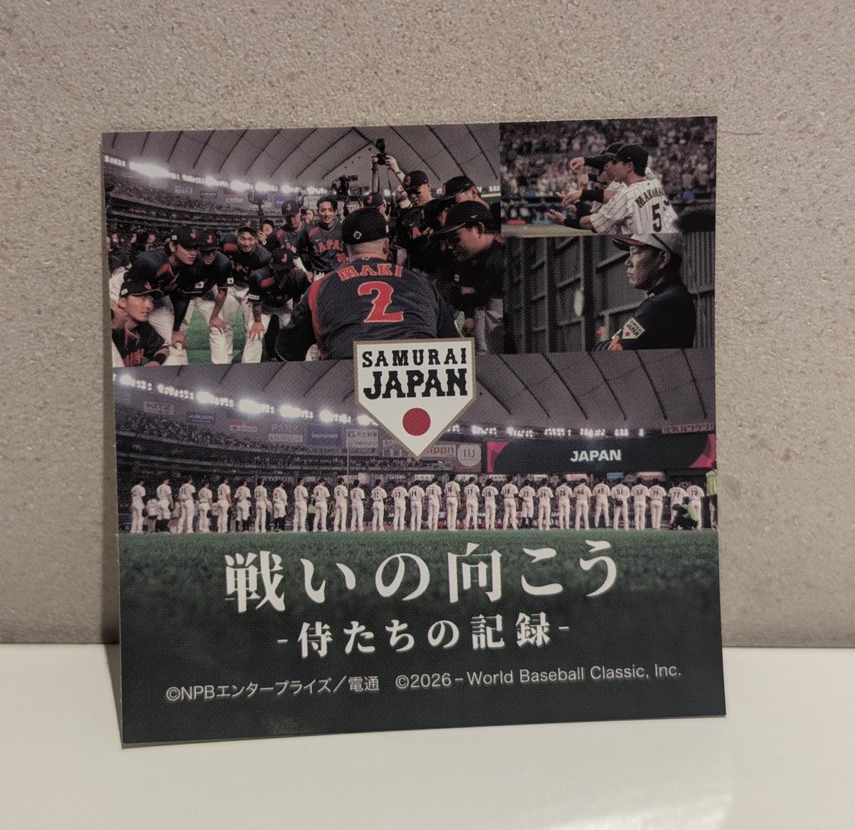 pisces_CD's tweet photo. 映画『戦いの向こう -侍たちの記録- WBC2026』を鑑賞。
ピッチクロックの対応に苦慮する選手たちの生の姿や、それを献身的にサポートするダルビッシュ投手、敗戦後の次に向けた言葉を伺えて良きでした。
ただ、髙橋宏斗投手が先発したチェコ戦がフルカットされていたのには涙…(-_-;)
#戦いの向こうWBC https://t.co/bYY3m3zWmC
