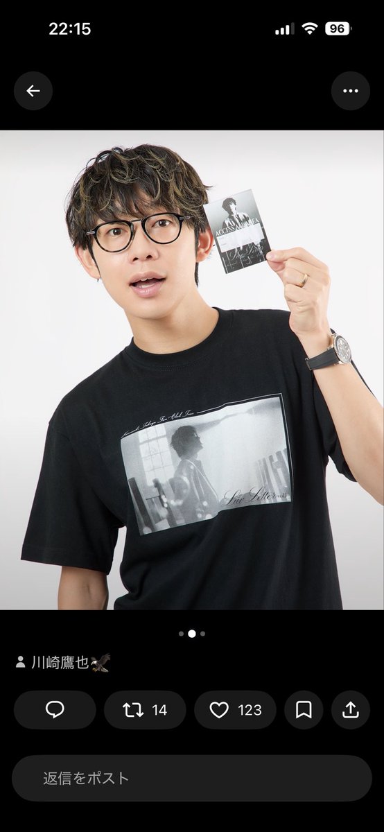 kimurakko's tweet photo. 鷹也くんのツアーグッズめっちゃかっこよくて欲しすぎるんだけど🫣
グッズのセンスいいんだよねほんとに！笑
欲しい！！

あ、でもライブ行く予定なかった🫢笑笑 https://t.co/rtSN4u6MWm