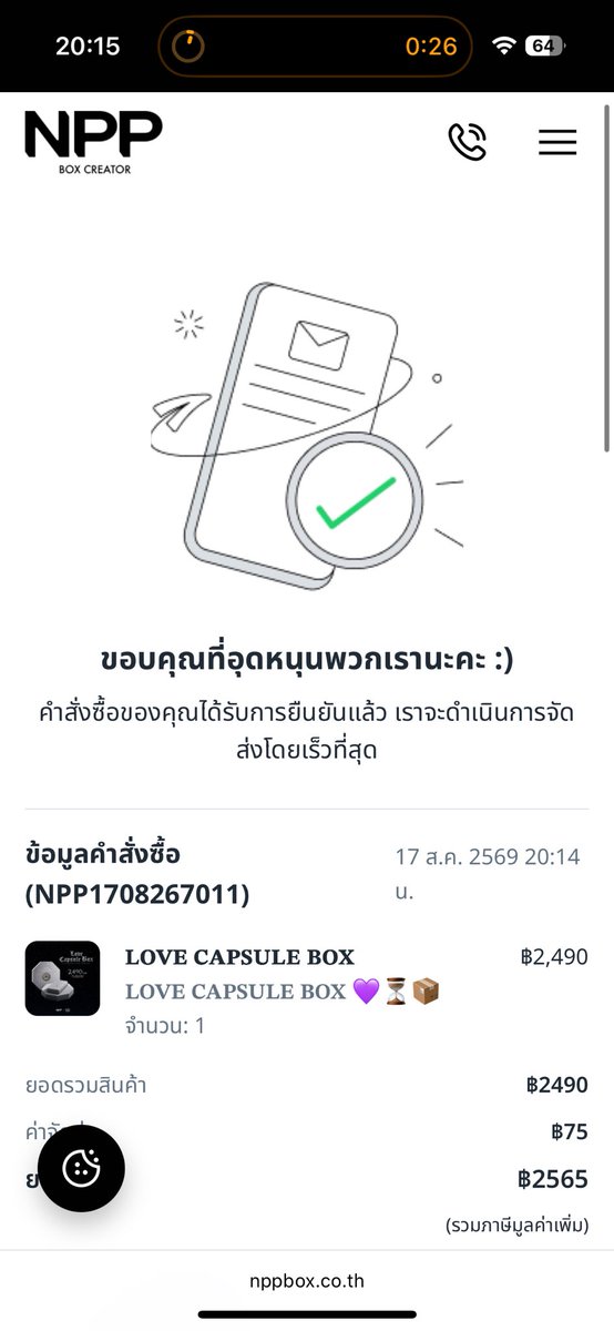 BloomWanun's tweet photo. ซื้อเรียบร้อยค่า ของดี ควรค่าแก่การสะสม
ขอบคุณ คุณอูนและทีม NPP ทุกท่านมากๆ ที่รักหลิงออมและพวกเราด้อมม่วงค่า 💜💜💜
#NPP_LOVEORBIT
#NPPBOX #หลิงออม
#COCREATEDWITHNPPBOX https://t.co/xScEtcqMNj