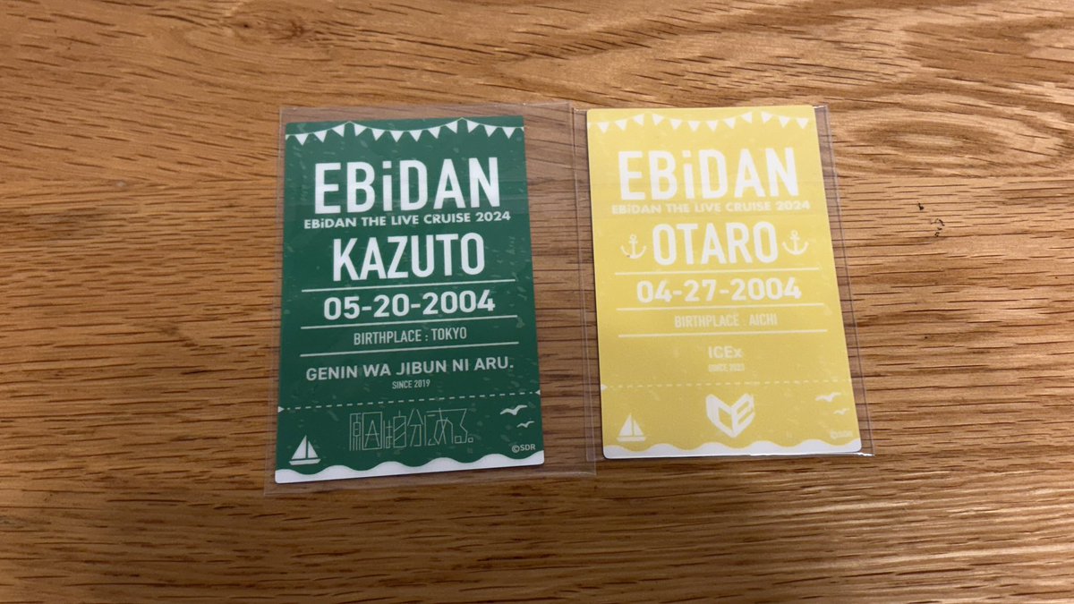 mshrtky124's tweet photo. 交換 EBiDAN トレカ ランダム プラカード エビライ げんじぶ ICEx

2024年のものです

【譲】 画像 杢代和人 中村旺太郎

【求】マサヒロ 池田彪馬 阿久根温世 なんでも >>> 定価買取

郵送のみです 検索からもお気軽にお声掛けください🙇🏻‍♀️ https://t.co/ZG91hz8AnF