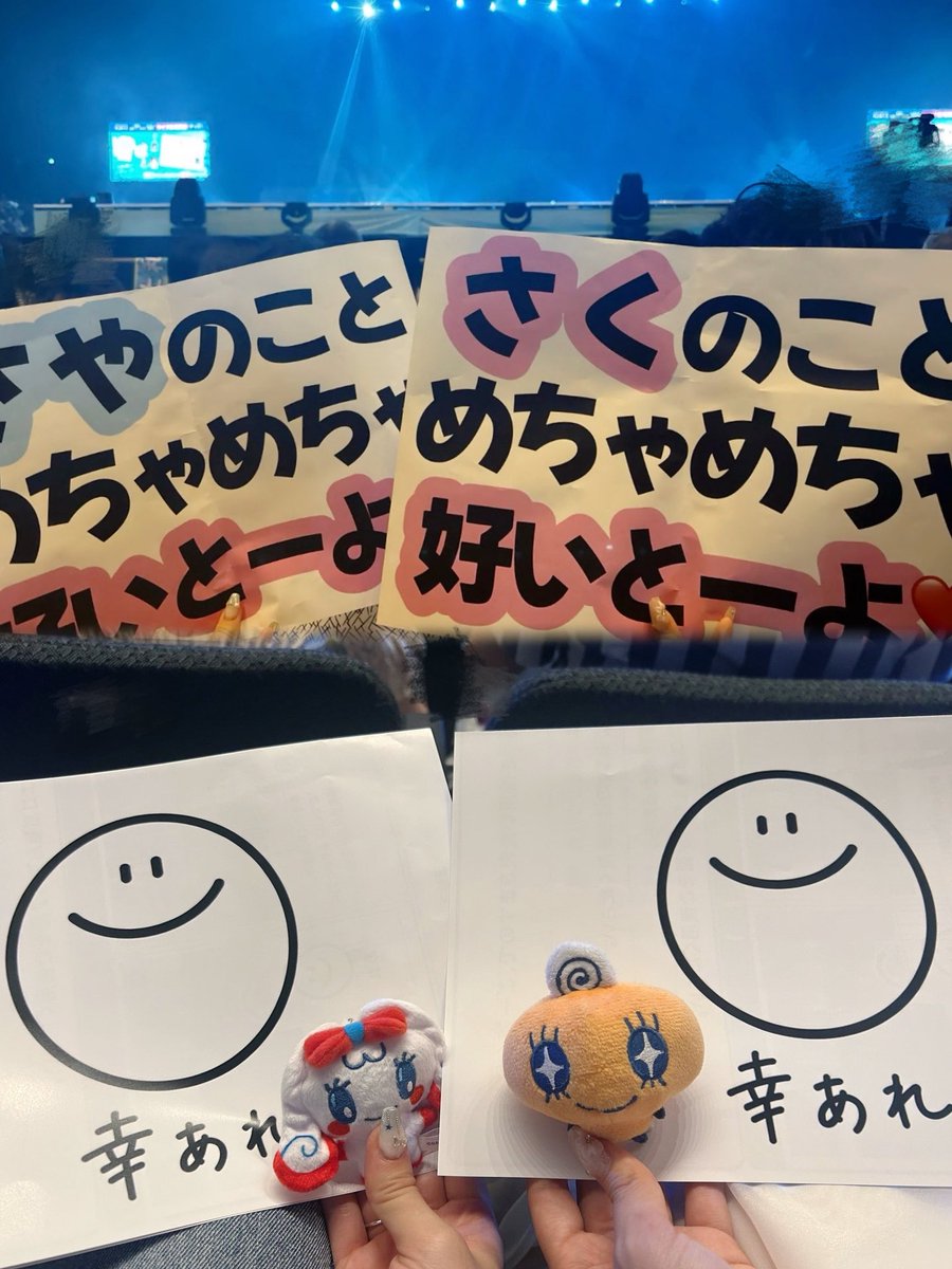 _rk39x's tweet photo. 地方ラスト福岡✈️

最近苦しかったけどやっぱさくの存在が生きる意味だと再確認😭（重い）
初めて自分の目で見る告白したい病、可愛かったー😭
ただ8公演で1回しか見れなかったのは普通に悔しいです。

一緒にいてくれた皆さん、改めてありがとうございました🎂✨️これからもよろしくお願いします🙏🏻 https://t.co/JTb9TVvGS0