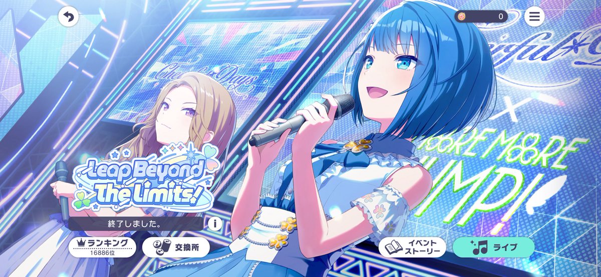 saba_4keta's tweet photo. イベントお疲れ様でした🪽

Leap Beyond The Limits！
16886位 2089805P https://t.co/28Or6eVqww