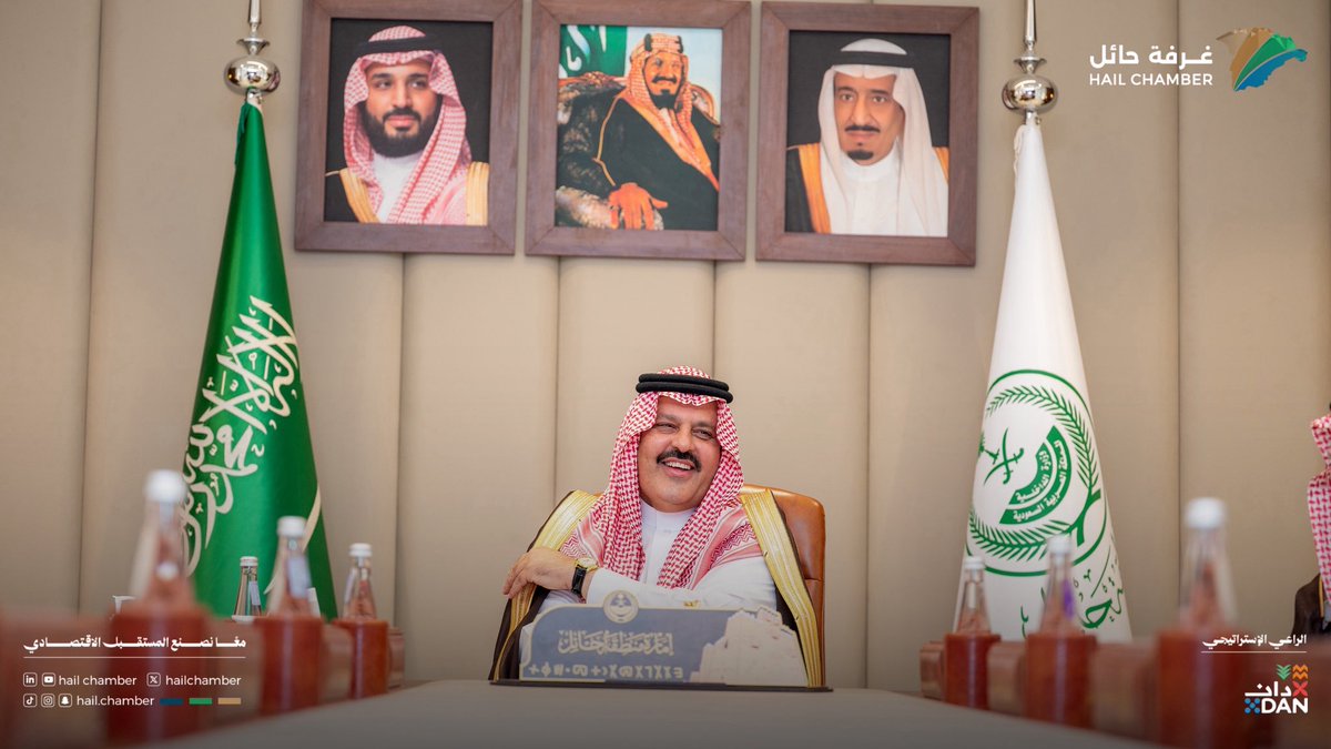 hailchamber's tweet photo. #اجتماع | 

سمو #أمير_منطقة_حائل يلتقي عددًا من مسؤولي الجهات الحكومية بالمنطقة، بمشاركة رئيس #غرفة_حائل أ.نايف الجميل، وذلك في إطار الاستعداد لموسم حائل وبحث الفرص المتاحة وتسخير كافة السبل وتكامل الجهود لإبراز الفرص والمقومات في المنطقة، بحضور وكيل الإمارة ورئيس مركز الأمير عبدالعزيز بن سعد لتطوير الأعمال أ.هاني الخليفي.