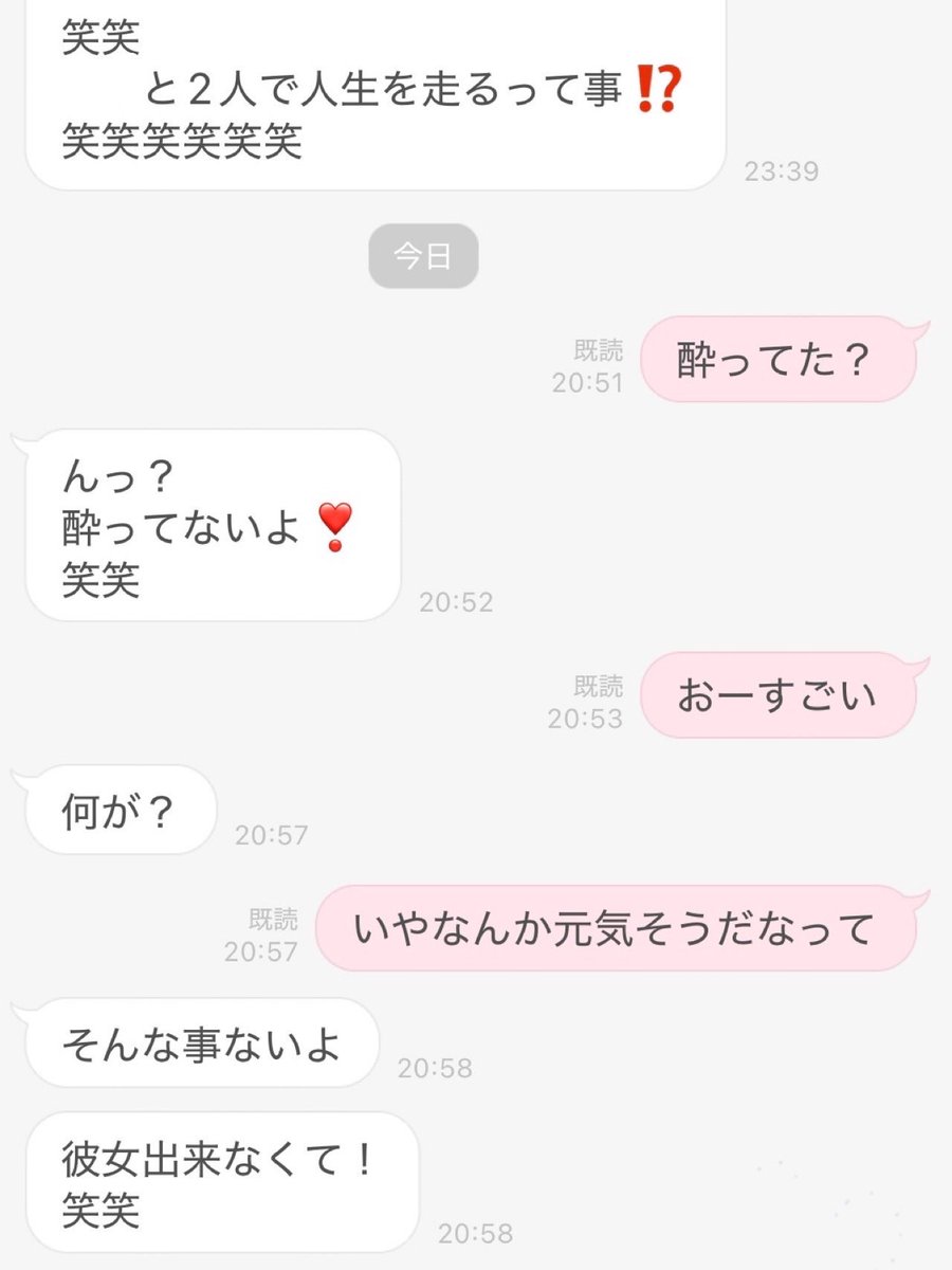 r04e02i's tweet photo. これのせいでメンヘラ製造機からバケモン製造機って呼ばれ方変わったの許せない https://t.co/Yz79HZaCoX