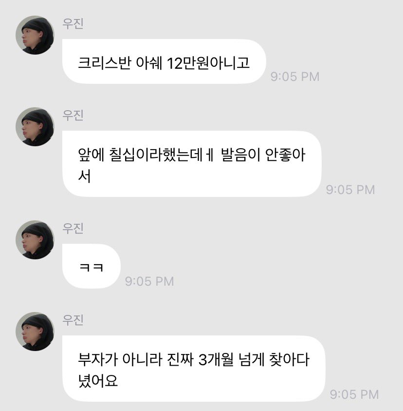 frommwj's tweet photo. 170826 [💌] #dismswoojin

🐕 bukan 1,5jt yaa brandnya kris van assche ituh
🐕 tadi tuh didepannya bilang 70, tapi karena efek gw ngomongnya kurang bagus jdi yaa gitu dah
🐕 awowkwkwk
🐕 gw bukan orang have gesss, gw beneran nyari ini tuh udah lebih dari 3 bulanan lah

#WOOJIN #우진 #LNGSHOT #롱샷