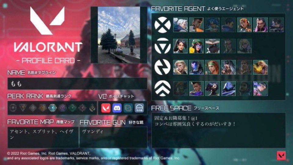 mo10_mo20's tweet photo. VALORANTもやけど他のゲームも遊べる固定くだ
っさーい
暇な時間多いのでいっぱい遊べます！！！
#VALORANT
#VALORANT自己紹介カード
＃ヴァロ募集
#ヴァロフレンド募集
#Steamフレンド募集
#PCフレンド募集
＃ゲーム友達募集
何故か前垢凍結されたか友達作りまたがんばる https://t.co/2zS2zg3oKJ