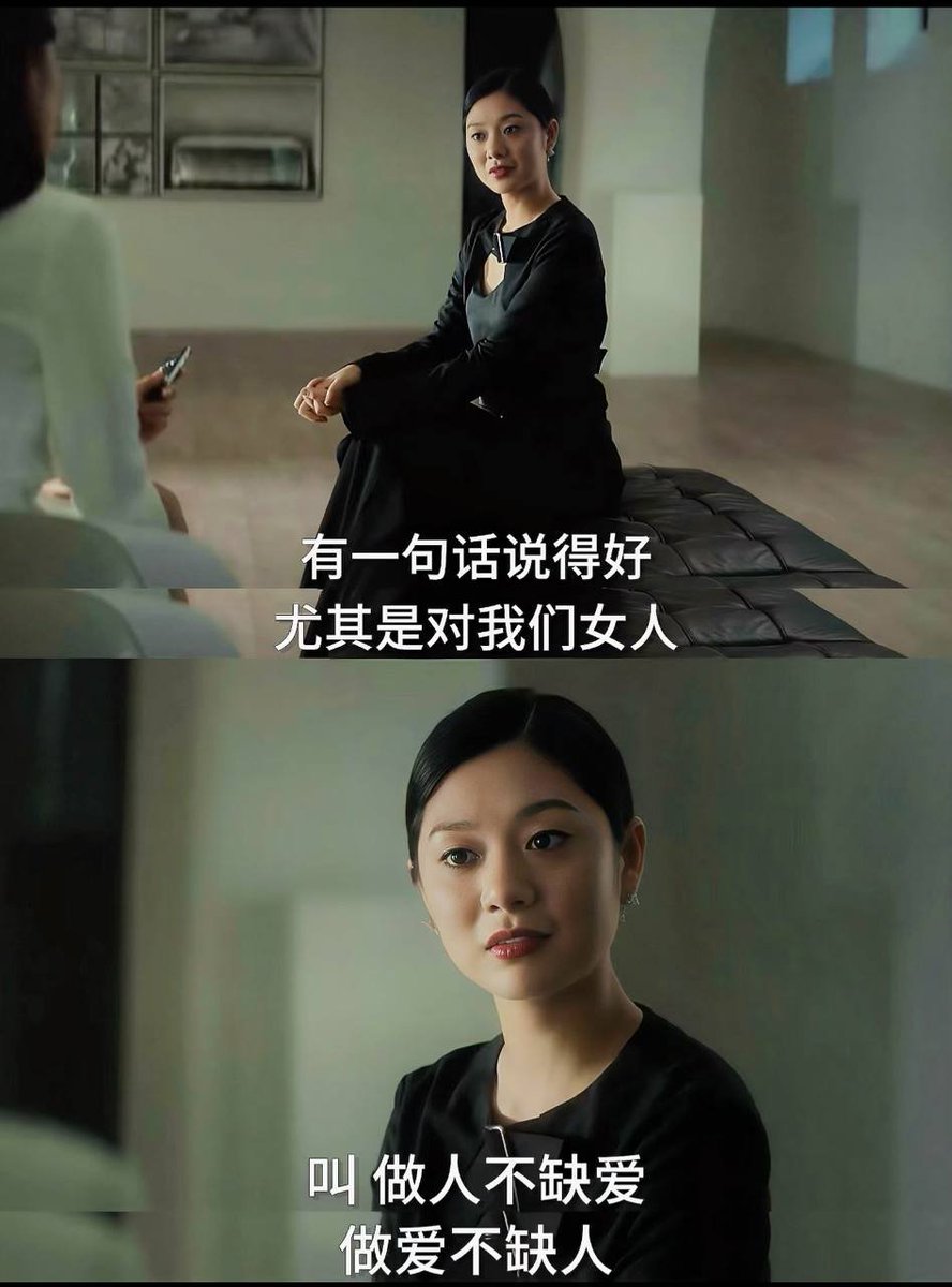 nmizuki138's tweet photo. 回看2018《上海女子图鉴》，只觉得罗女士的沪上打拼人生太过遥远、过于戏剧化。  当年觉得刺耳功利的台词，如今字字戳心，皆是成年人的生存真相，也到现在才明白这部8年前的剧太敢说了 https://t.co/Z2oGU9cqyY