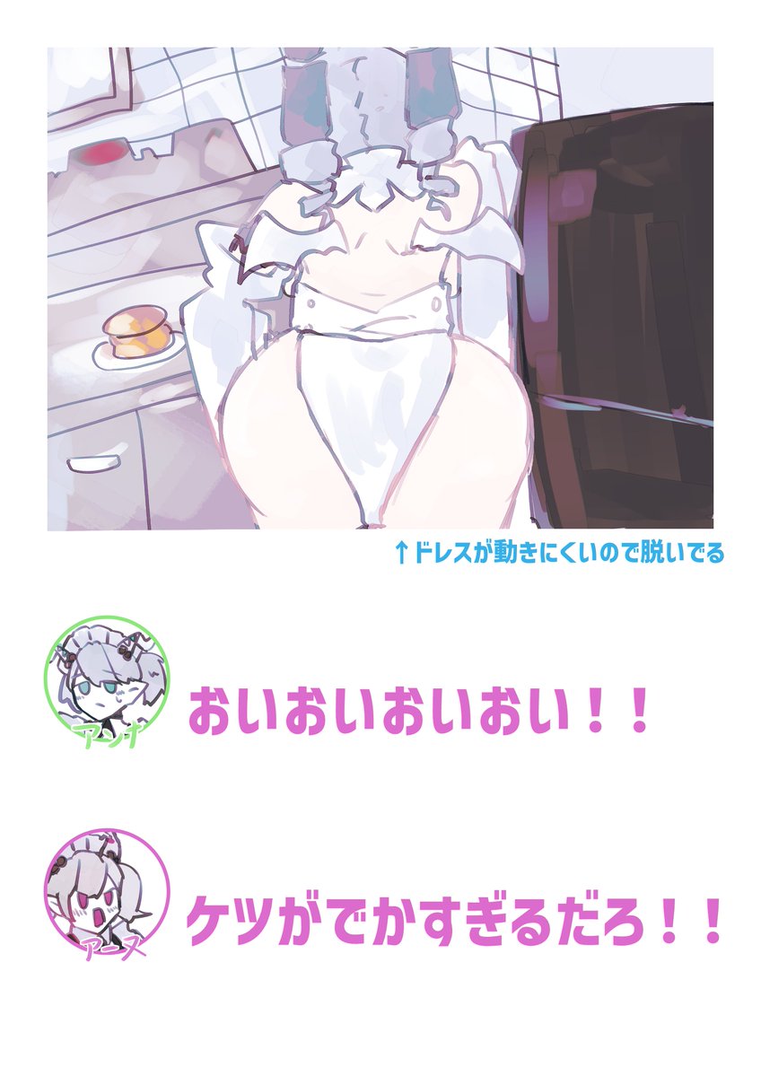 83neko_cat's tweet photo. おいおいおい！！ 
ケツがデカすぎるだろ！！ なラビュリンスです https://t.co/IAtZ8revy0