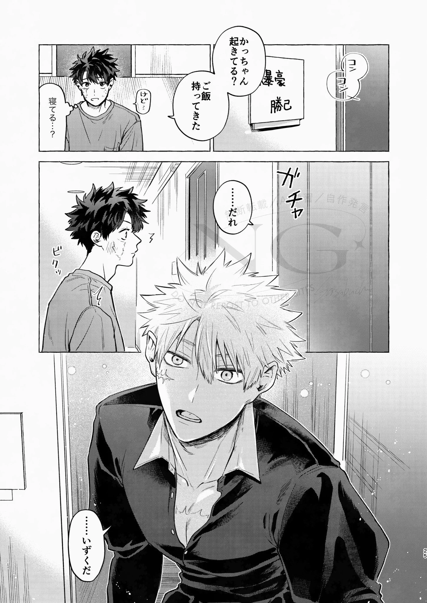 ささぶち (@1o1_ss) / X