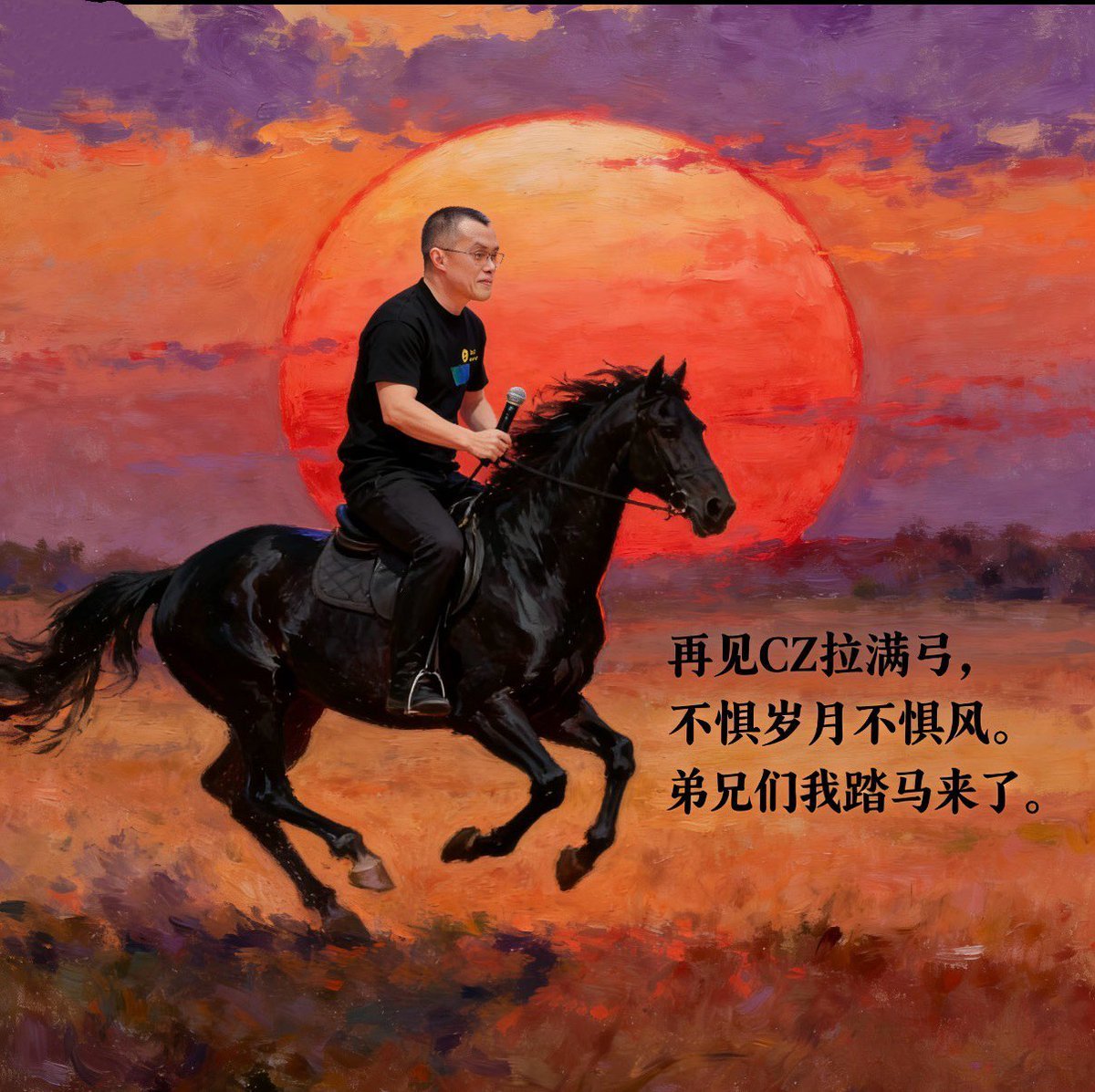 shitshitppl's tweet photo. cz以前回复过“骑马”的图，这次变成“骑牛”。

刚好后天是七夕，将其命名为“牛郎”。

https://t.co/pV6mzxAR29 https://t.co/83yDldTW7t