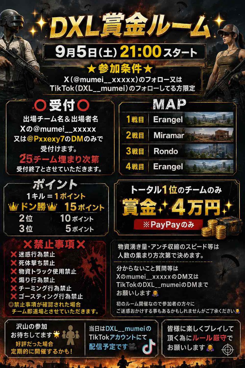 Pxxexy7's tweet photo. @CoCo_zZ425 拡散よろしくお願いします https://t.co/XNESiedJmq
