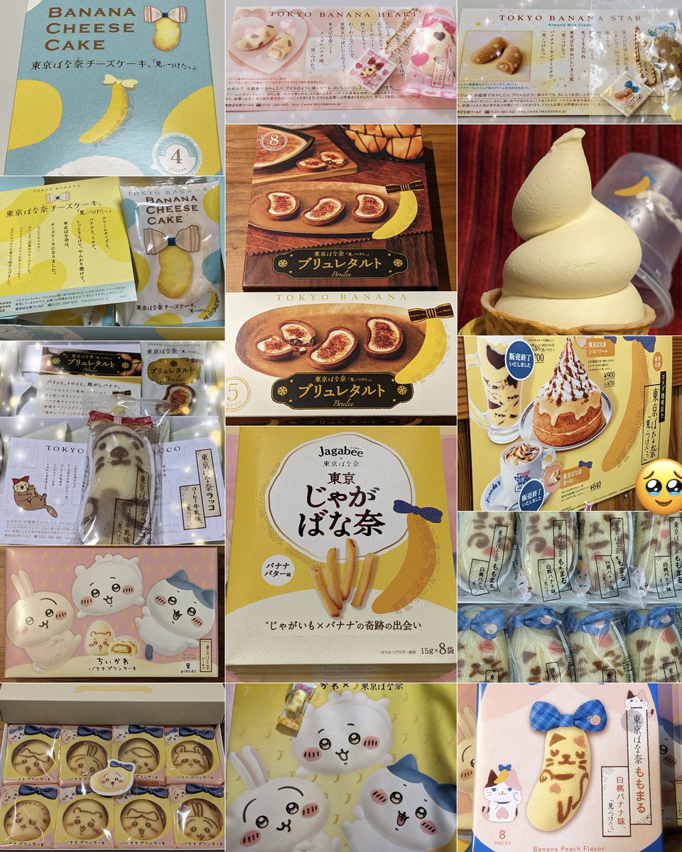 anan_panpan_69's tweet photo. #東京ばな奈の日 に購入したグッズ🍌
めじるしチャーム🎀ラッキーカラーだった🫶
クリアメッシュポーチにガチャのスクイーズマスコット付けよっと✨️
35周年のステッカー欲しかったな🥹
#東京ばな奈 ダブルバナナ味も食べたい🪩 https://t.co/uQTYW0akgW