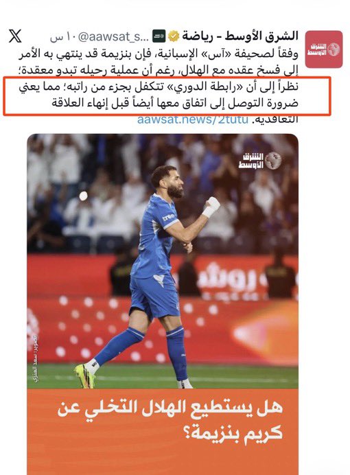 S6am_190's tweet photo. أنا الوقوف أنا الظروف
أنا مش أنا 
أنا مش عارفني 
أنا تهت مني 
أنا أنا 🎼🎼🎼. https://t.co/MTDKlgTL4F