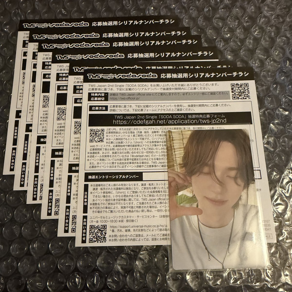 t_r_h___'s tweet photo. TWS SODASODA シリアル オフイベ  ヨントン 買取

譲：SODA SODA 未使用シリアル 6枚
求：600円/枚

paypay or 銀行振込or メルペイ
1枚ずつのお取引可能です。(纏めての方優先)
検索からもお気軽にDMにてお声がけ下さい！ https://t.co/xTosfIQv1U